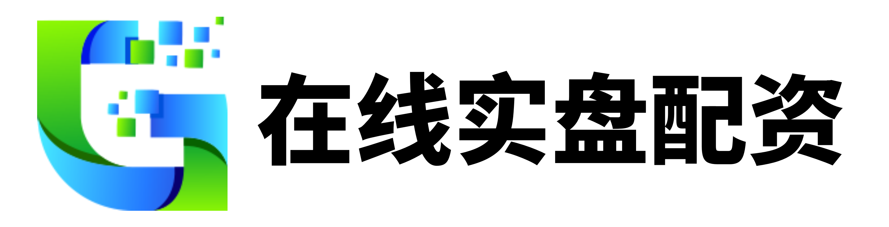 兴启网配资
