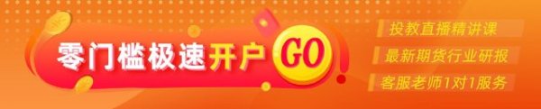 杨方配资 光大期货0428热点追踪：检修搭配出口预期好转，PTA增仓上行