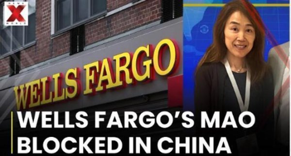优配送 茅晨月被限制出境后，华尔街集体取消中国行程，都不来中国了？